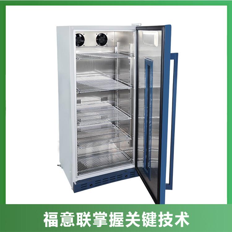 诊断药品储存恒温冰箱