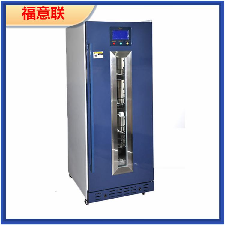 实验室2-8度药品冰箱