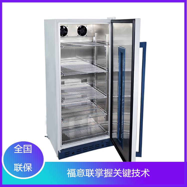 生物药品样品保温箱