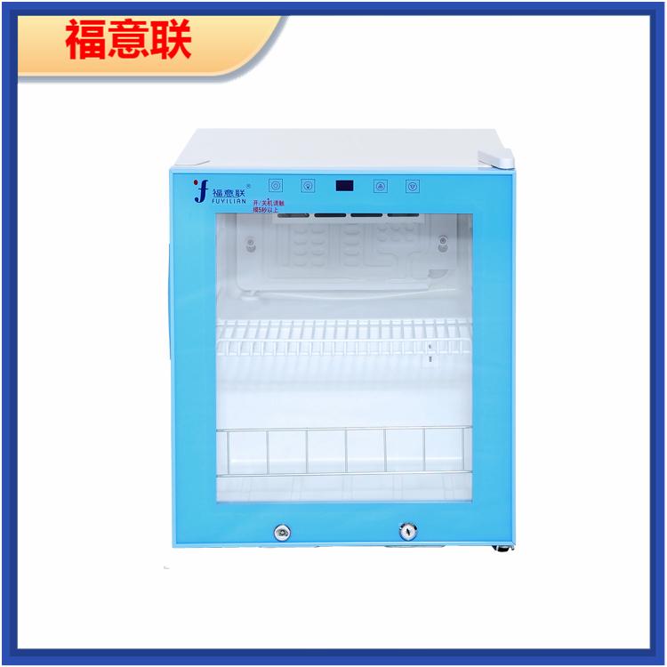 双门2-8度药品冰箱