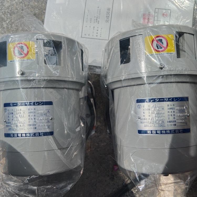 报警器