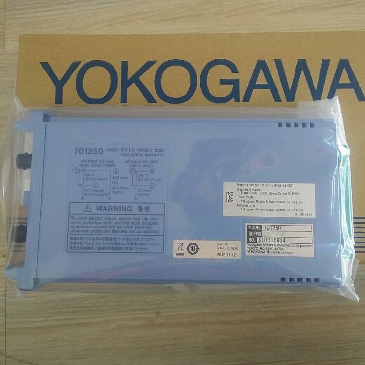 压力变送器