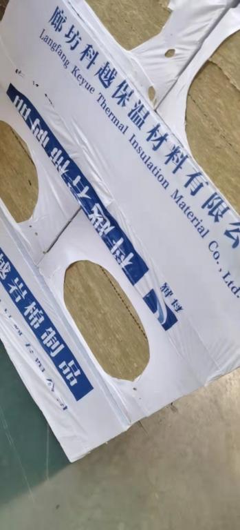 防火阻燃外墙岩棉板吸音降噪支持定制