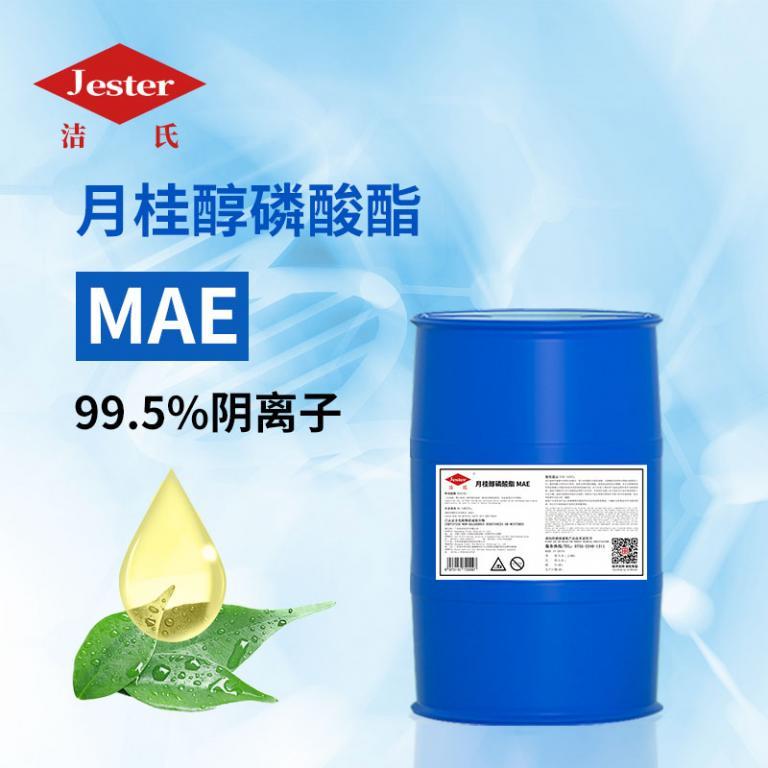 月桂醇磷酸酯MAE