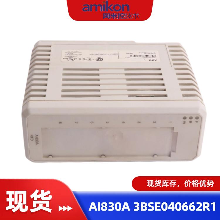 ADV151-E50 S2继电器输入模块