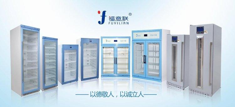 冷藏冷冻冰箱FYL-YS-138LFYL-YS-128L