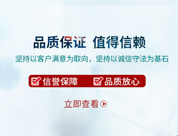白蛋白20-30℃保存箱