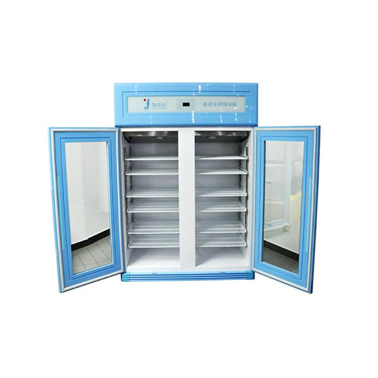 医用冷冻柜-20℃低温冰箱