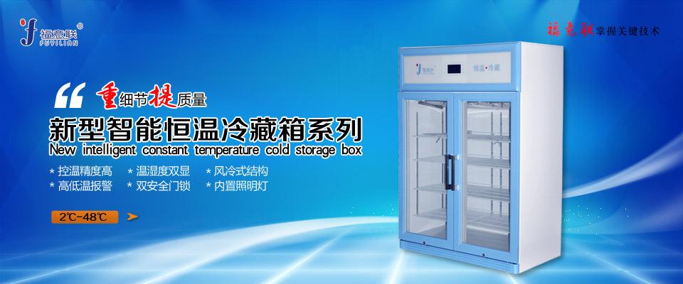 小动物饲养保温箱培养箱