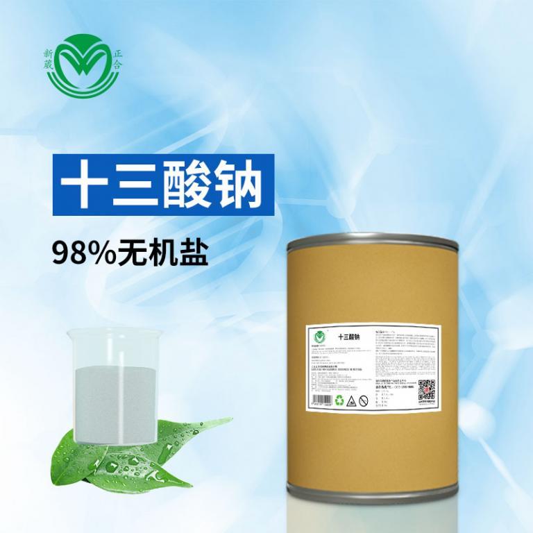 十三酸钠（代替三聚磷酸钠）