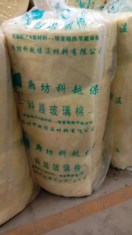 送风管道玻璃棉卷毡柔软轻质