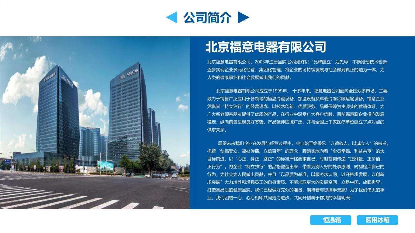 无菌盐水加温柜恒温箱