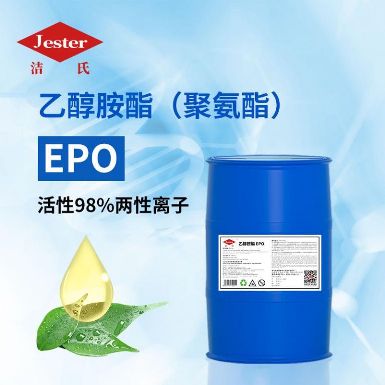 乙醇胺酯(聚酯胺)EPO
