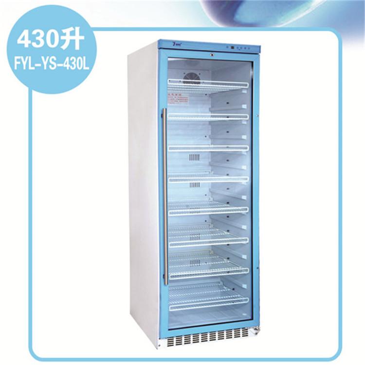 标本恒温保存柜2-8℃