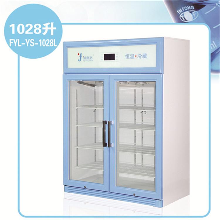 输血科-20℃以下储血浆低温冰箱