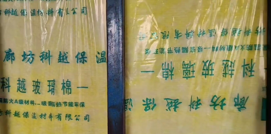 玻璃棉板排烟管道使用防火隔热保温