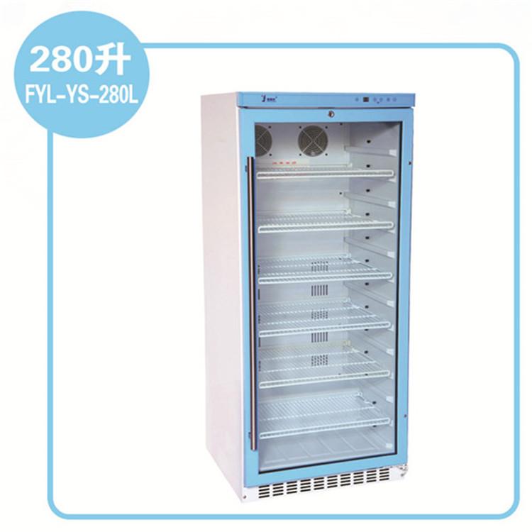 标准品保存20-25度冰箱