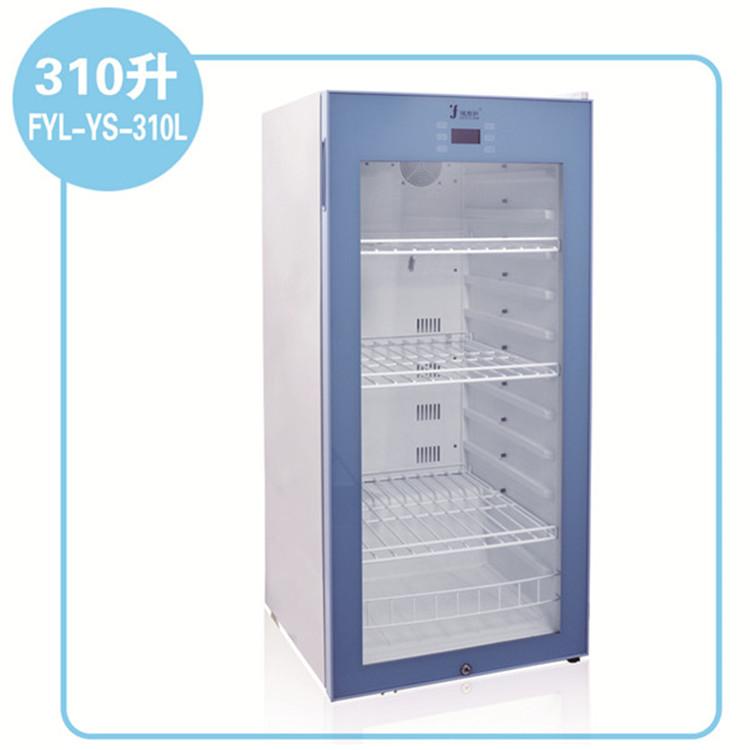 -20℃标准品低温保存箱卧式