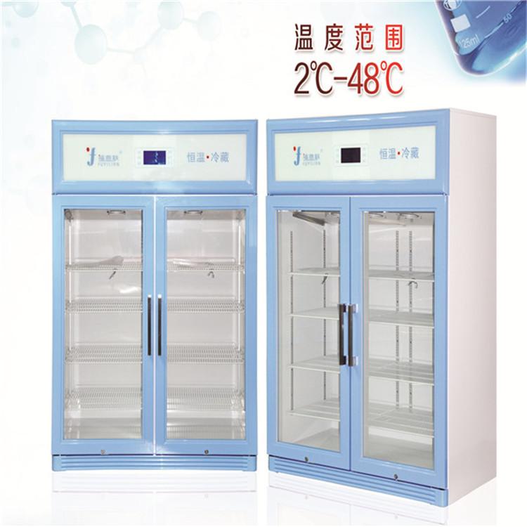 对照品20-25度保存箱