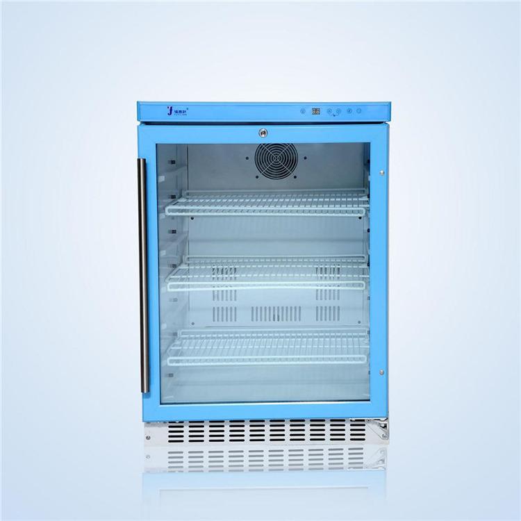 4度标准品保存冰箱