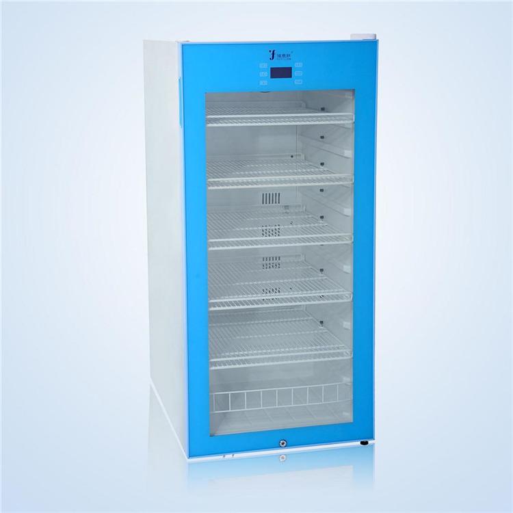 2-8度对照标准品保存柜