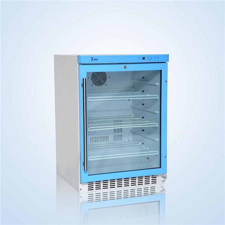 -20℃标准品低温保存箱