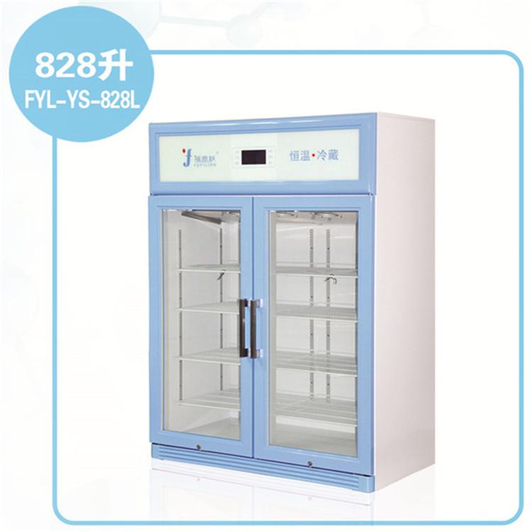 能够恒温20度的冰箱