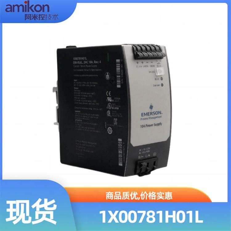 HD22005直流屏充电模块