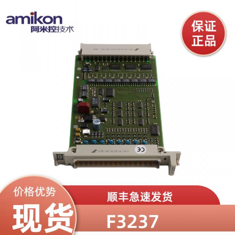 h7506专业工控自动化