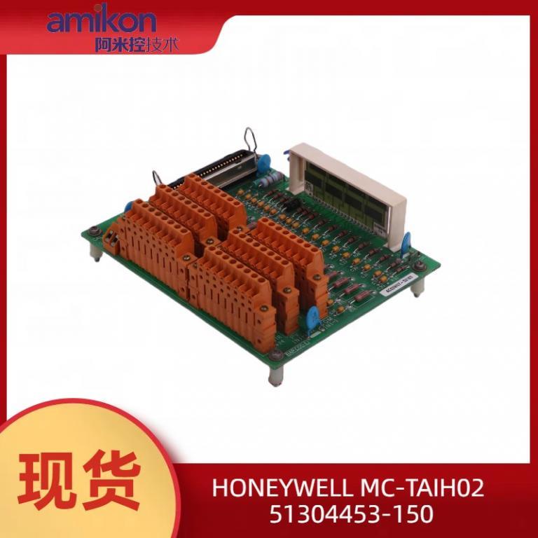 HONEYWELL MC-TAIH02自动化工控备件