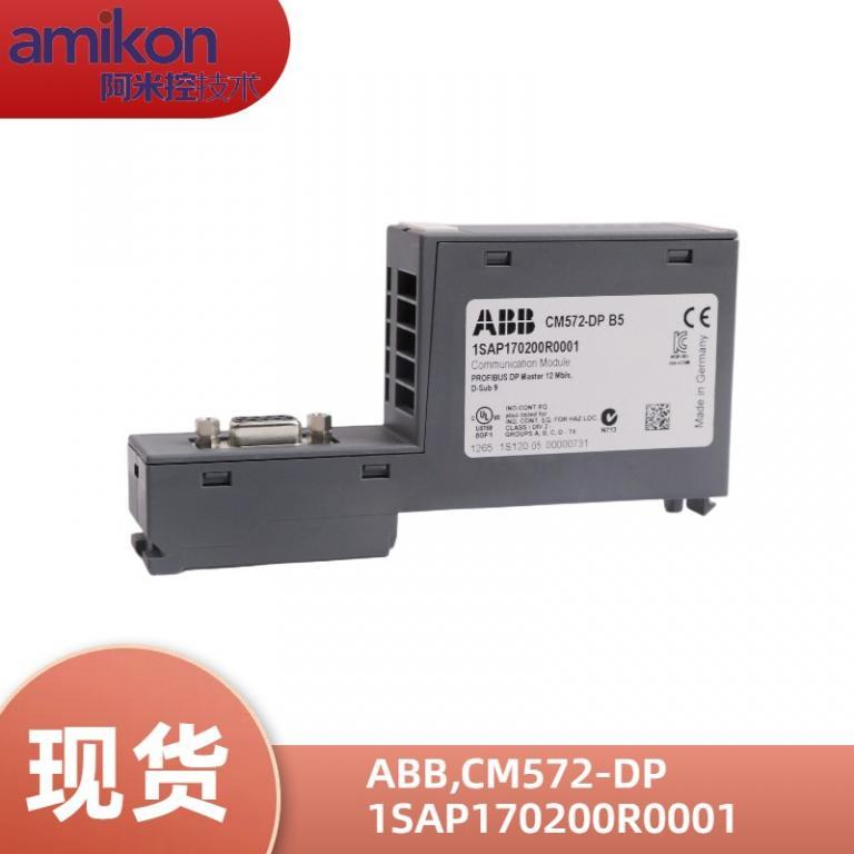 ABB 07DC92 可编程逻辑控制器模块