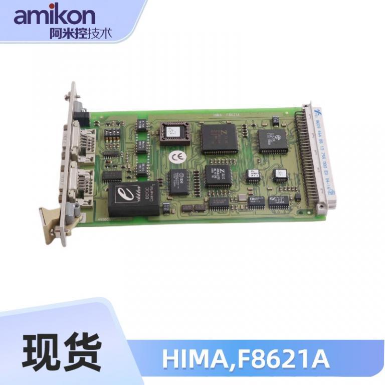F8621A 处理器控制器模块