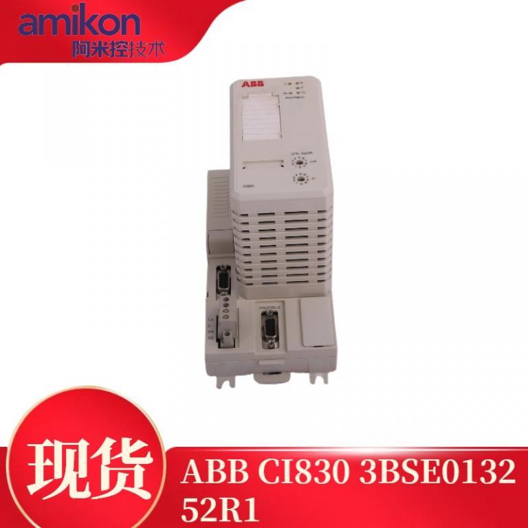 CI830 3BSE013252R1 工业自动化 控制模块