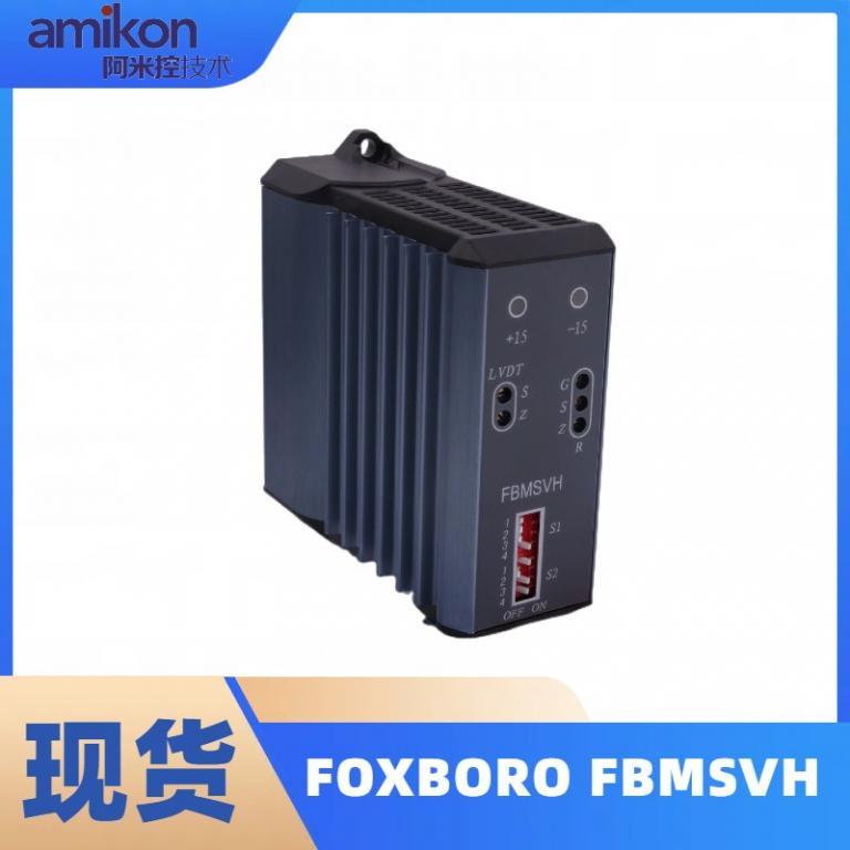 FBMSVH福克斯波罗FOXBORO控制卡模块