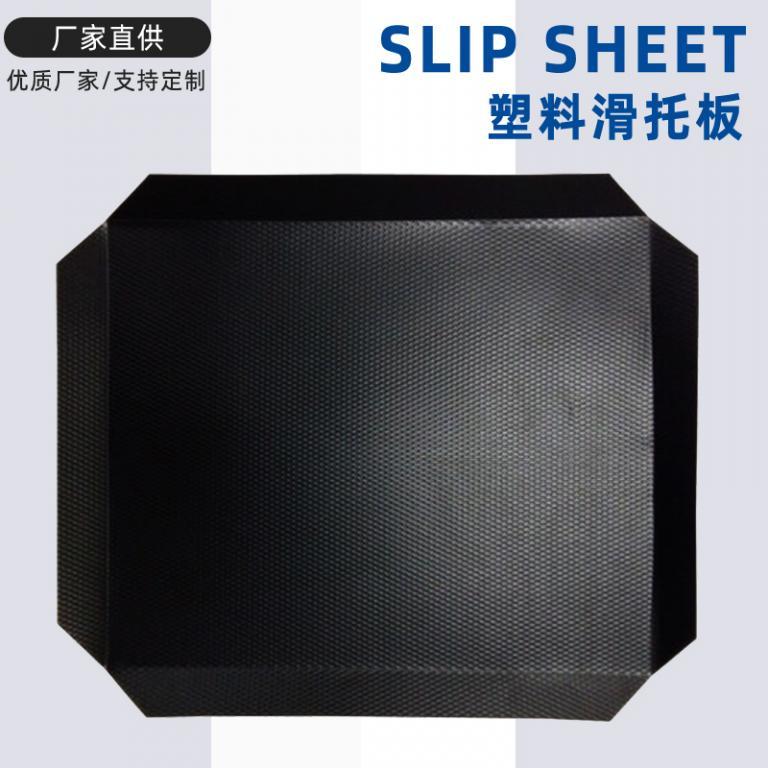 叉车推拉器专用滑托片