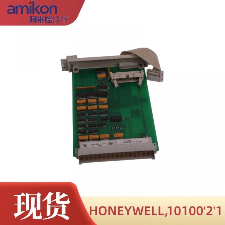 霍尼韦尔 10100/2/1 拓展器模块