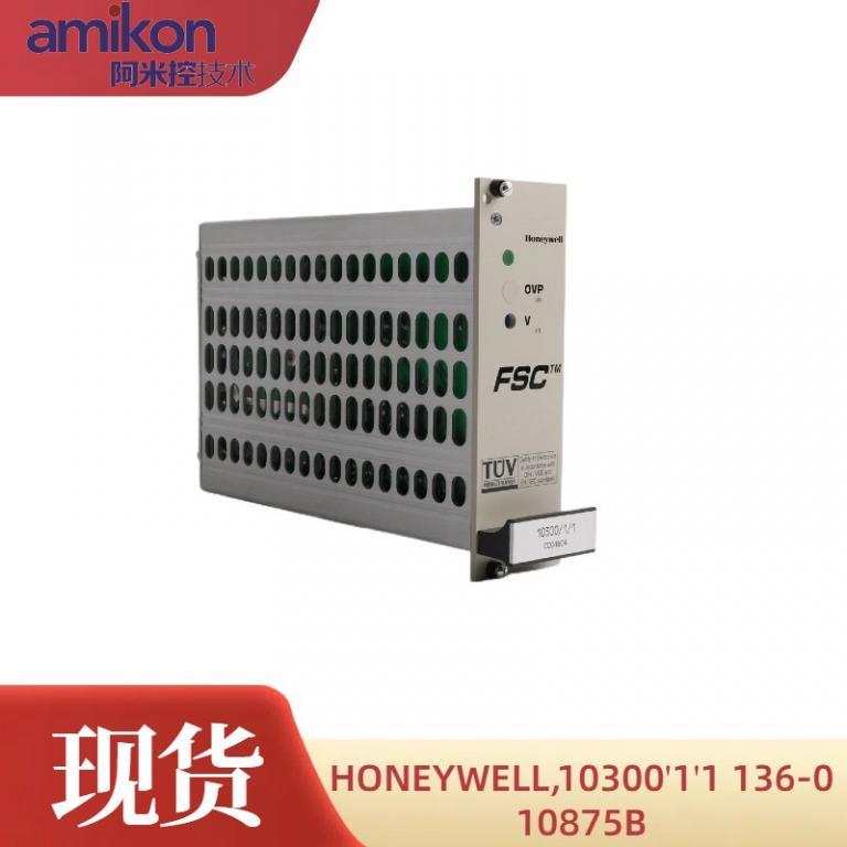 HONEYWELL 10300/1/1 模拟量输出模块