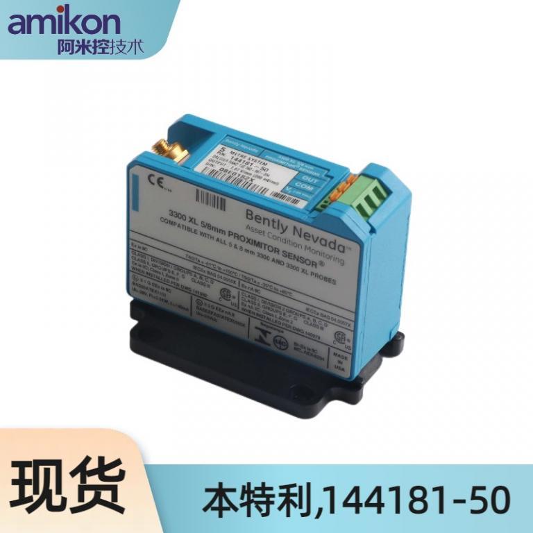 144181-50前置器