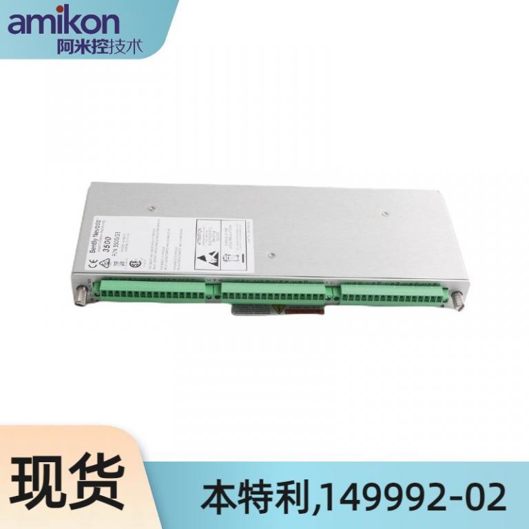 149992-02 框架接口模块