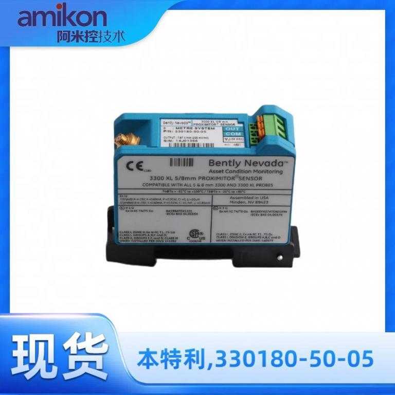 本特利330180-50-05工控配件传感器线缆