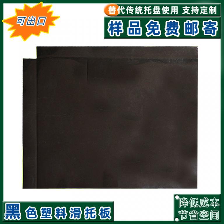 叉车推拉器专用滑托板