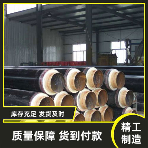 聚氨酯发泡保温管