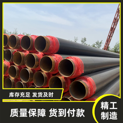 国标保温管