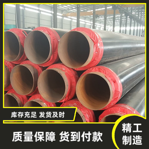 聚氨酯发泡保温管道