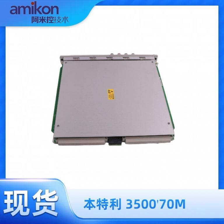 3500/70M 振动传感器 通讯模块