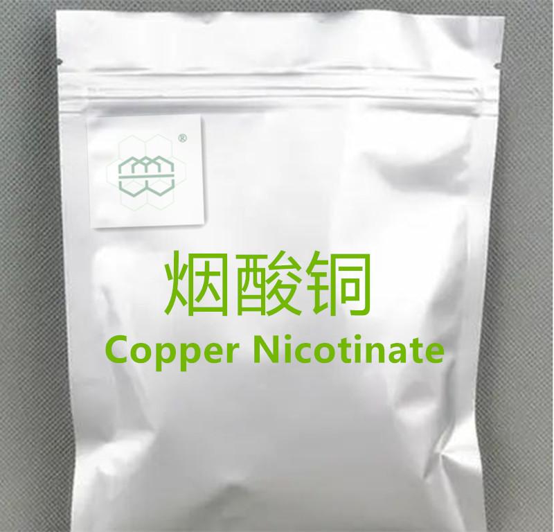 烟酸铜