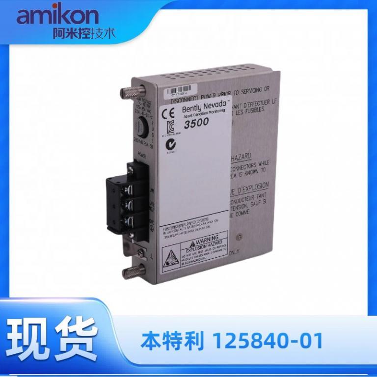 125840-01 运动控制器模块