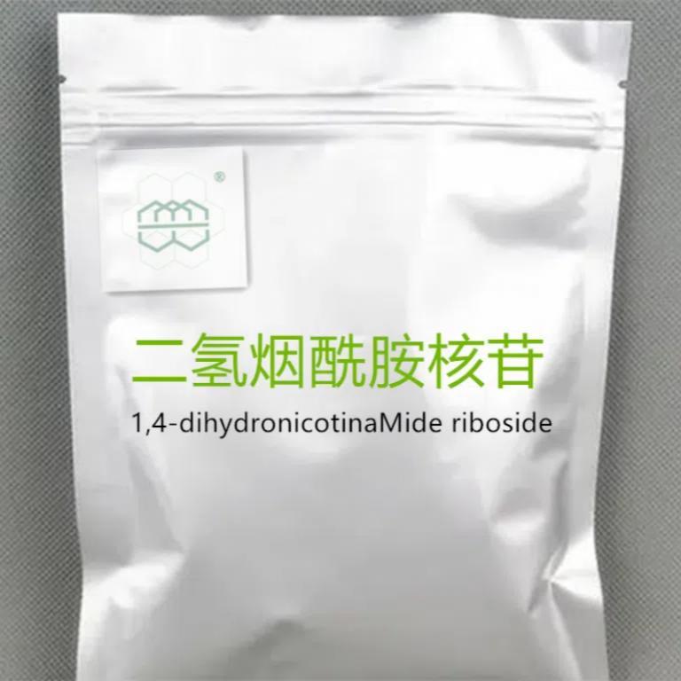 1,4-二氢烟酰胺核苷