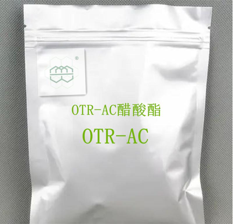 OTR-AC醋酸酯