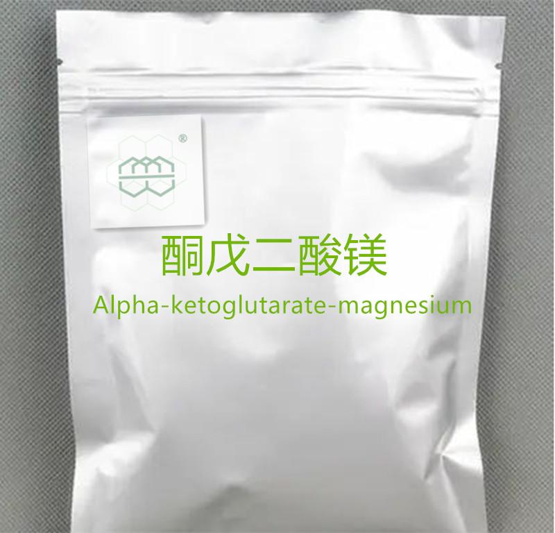 酮戊二酸镁